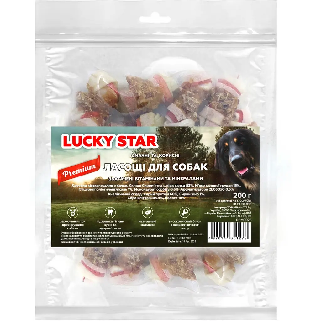 Лакомство для собак Lucky Star Витая кость-узелок из утки 200 г (RPM002S) - фото 3