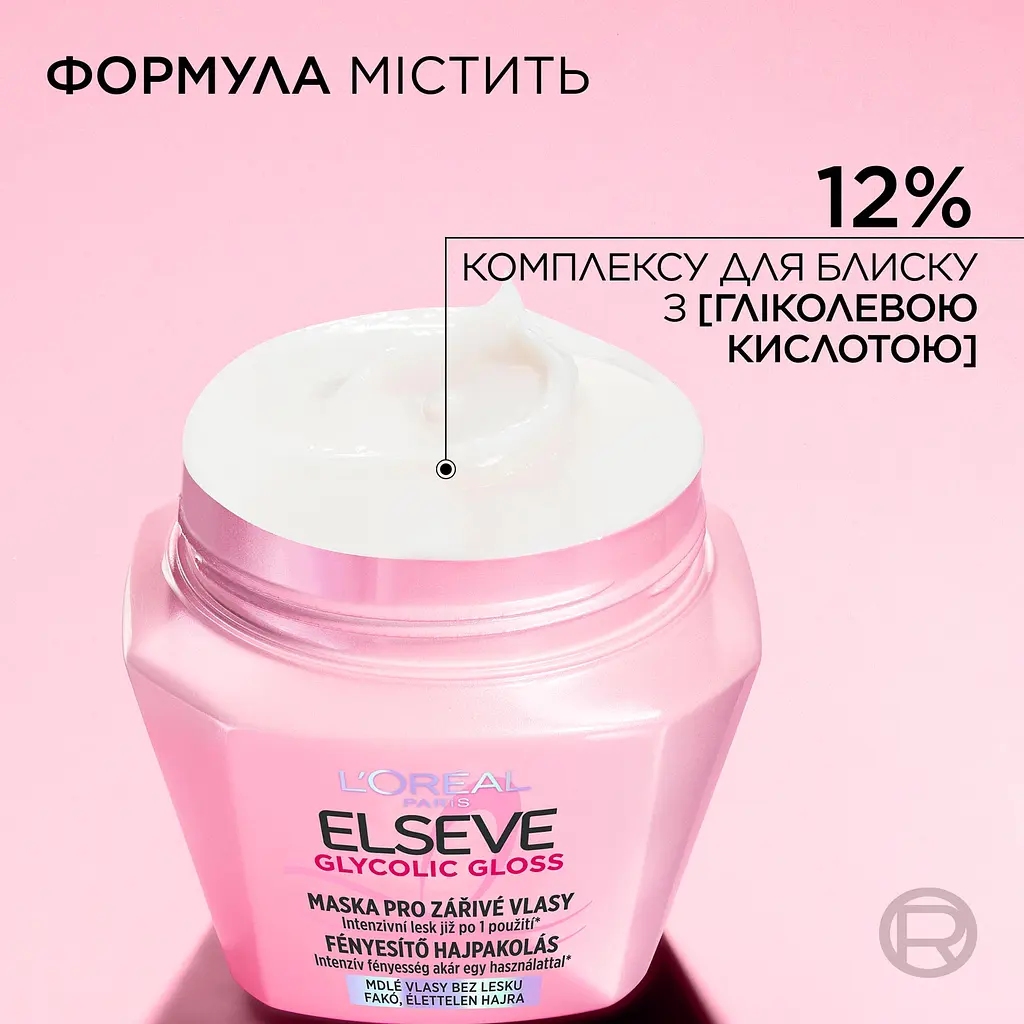 Маска для надання блиску L'Oreal Paris Elseve Glycolic Gloss для тьмяного волосся 300 мл - фото 7
