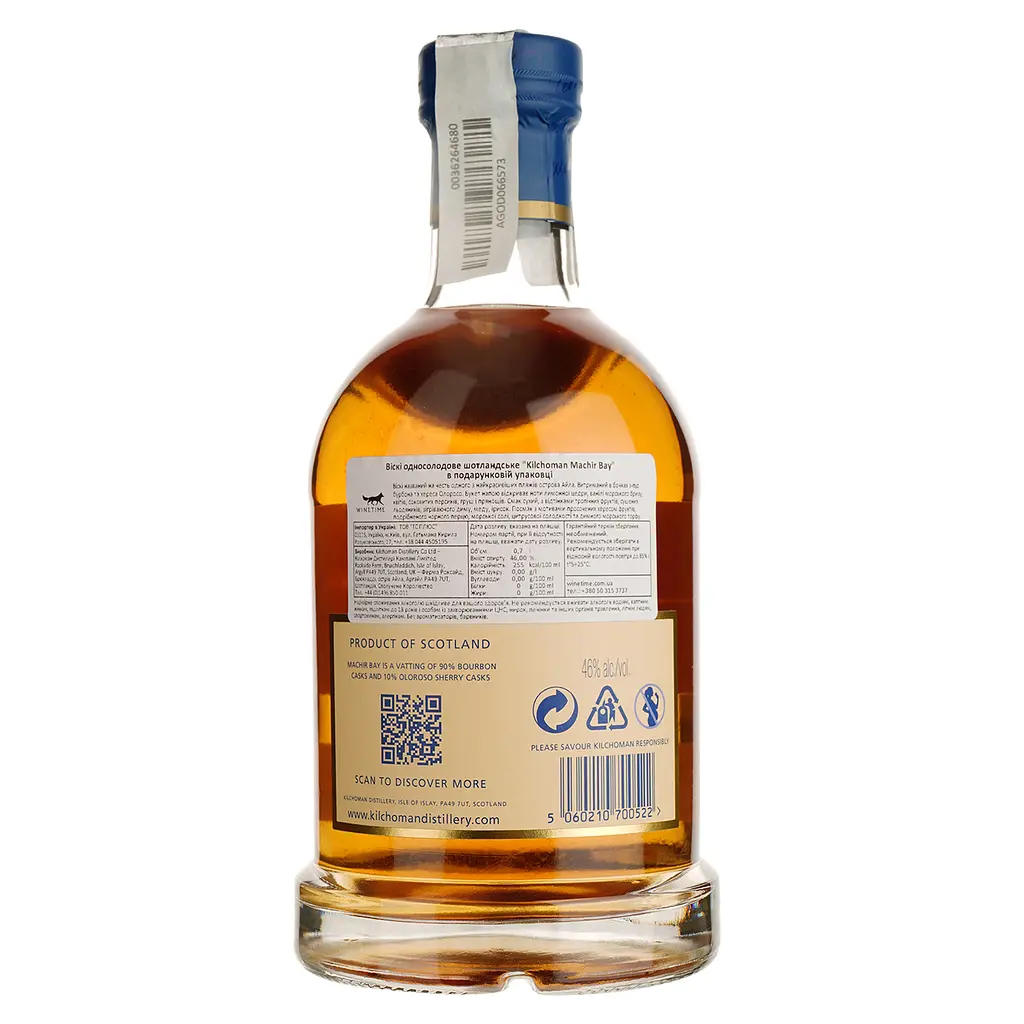 Виски Kilchoman Machir Bay 46% 0.7 л (8000010148251) - фото 3