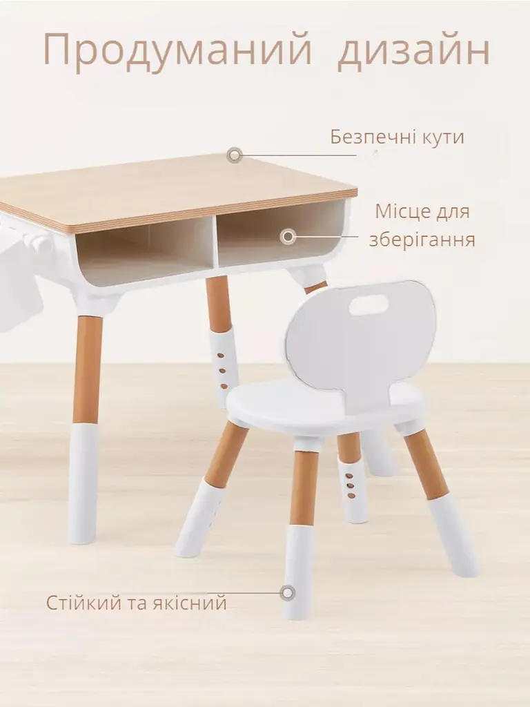 Дитячий стіл та стілець 5 в 1. Регулятор висоти столика та стільця . Скандинавський стиль. Багатофункціональний стол для гри і розвитку. (CK-SkandSt) - фото 8