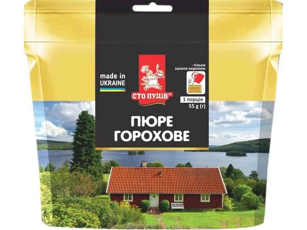 Пюре горохове СТО ПУДІВ 55г