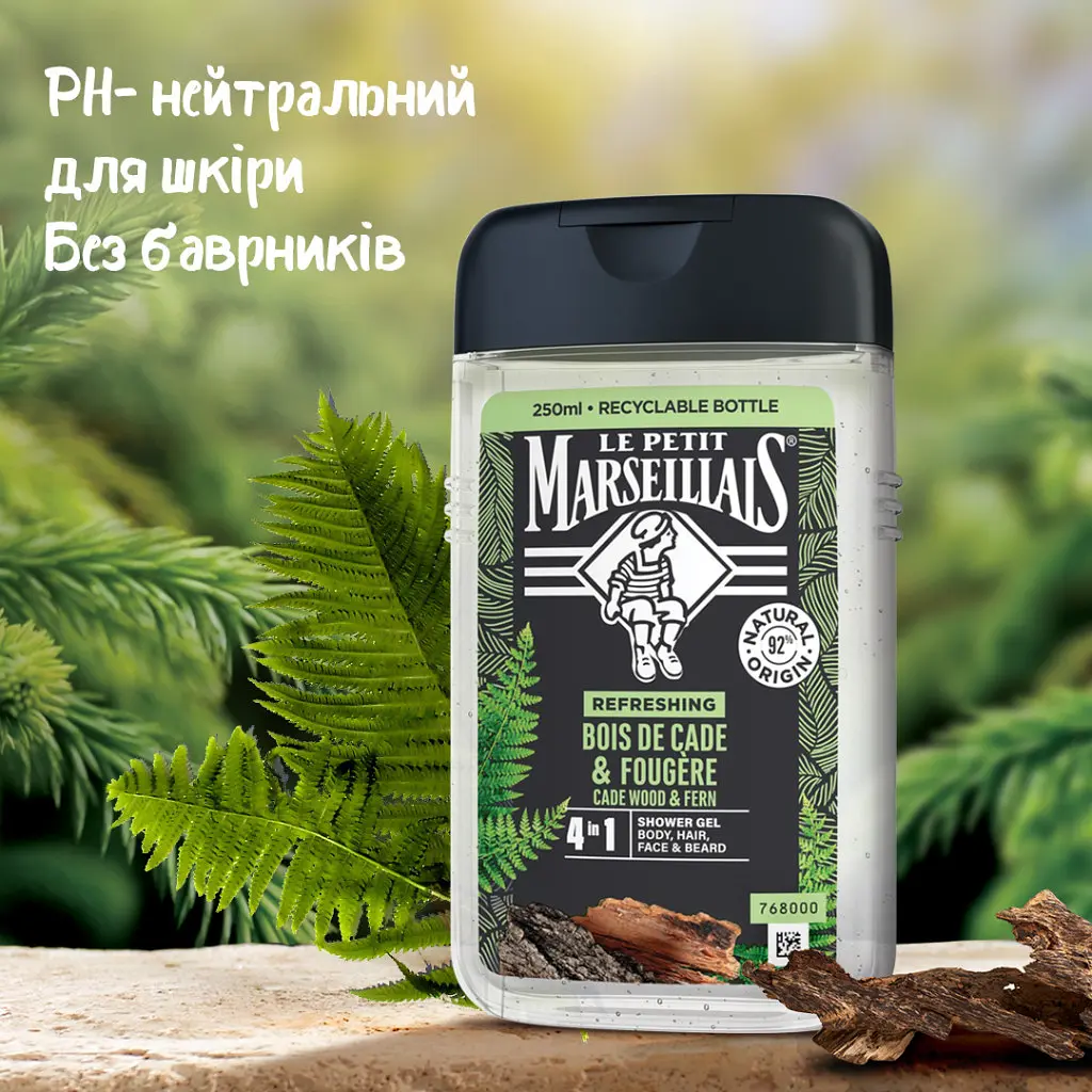 Гель для душу Le Petit Marseillais 4 в 1 Ялівець та екстракт папороті 250 мл (3574661259628/3251241035208) - фото 4