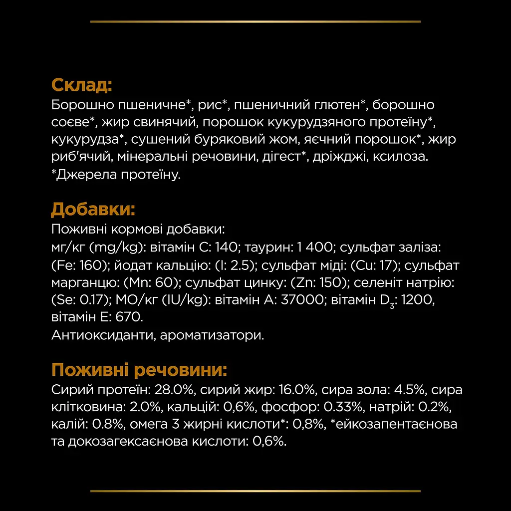 Сухой корм для кошек Purina Pro Plan Veterinary Diets NF Renal Function Advanced Care 5 кг - фото 10