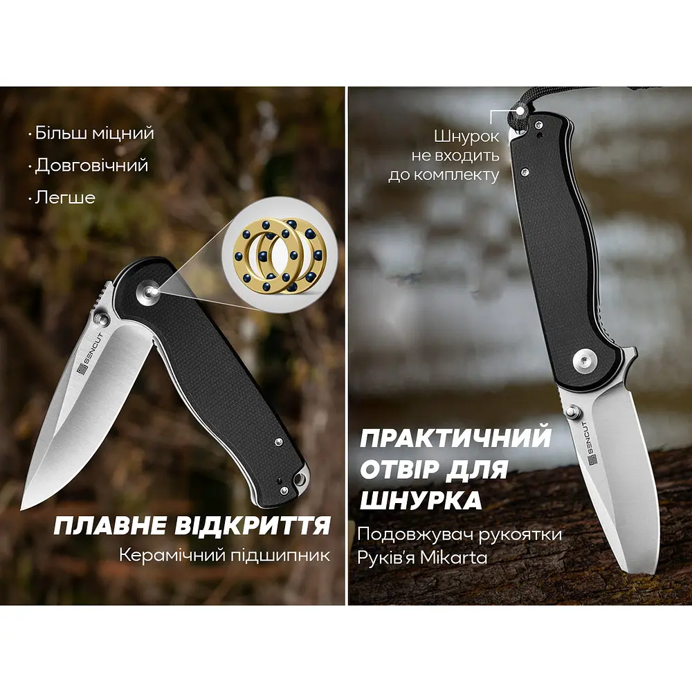 Ніж cкладний Sencut Errant S23054B-3 чорний, Чорний, Чорний - фото 9