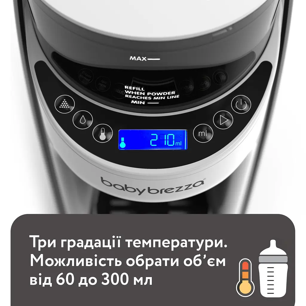 Машина для приготування дитячої суміші Baby Brezza Formula Pro Advanced чорна (FRP0131) - фото 9