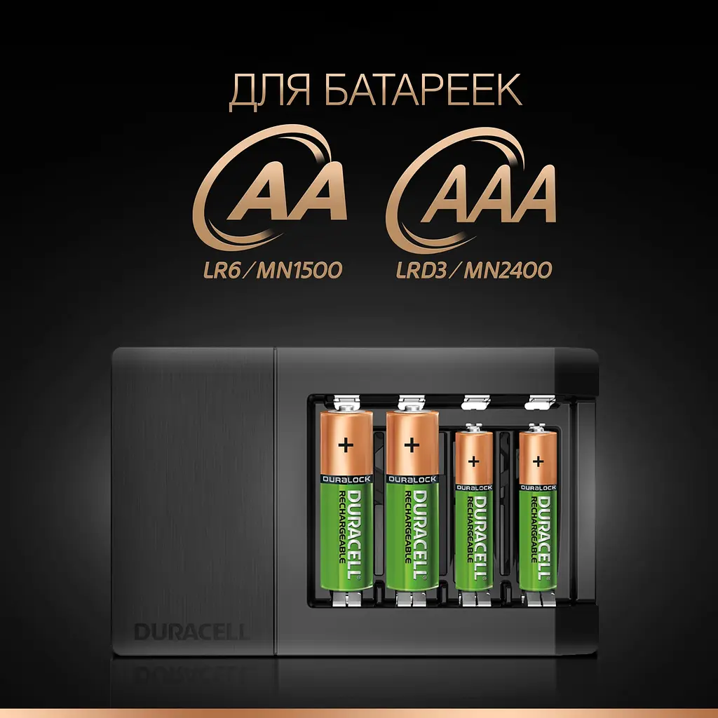 Зарядний пристрій для пальчикових та мізинчиків батарейок Duracell, 1300 mAh, CEF15 (81568893) - фото 6