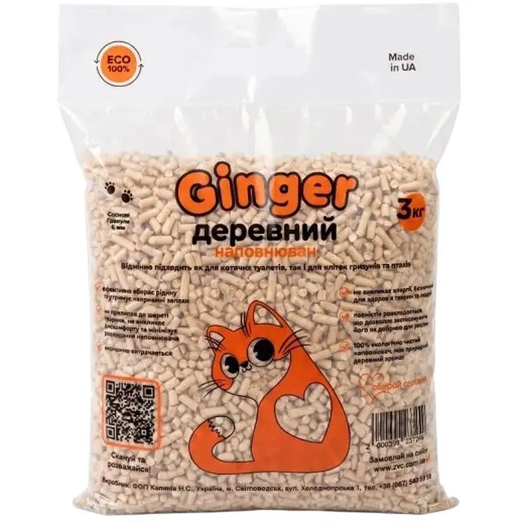 Наповнювач для туалетів Ginger Cat деревний 3 кг світлий