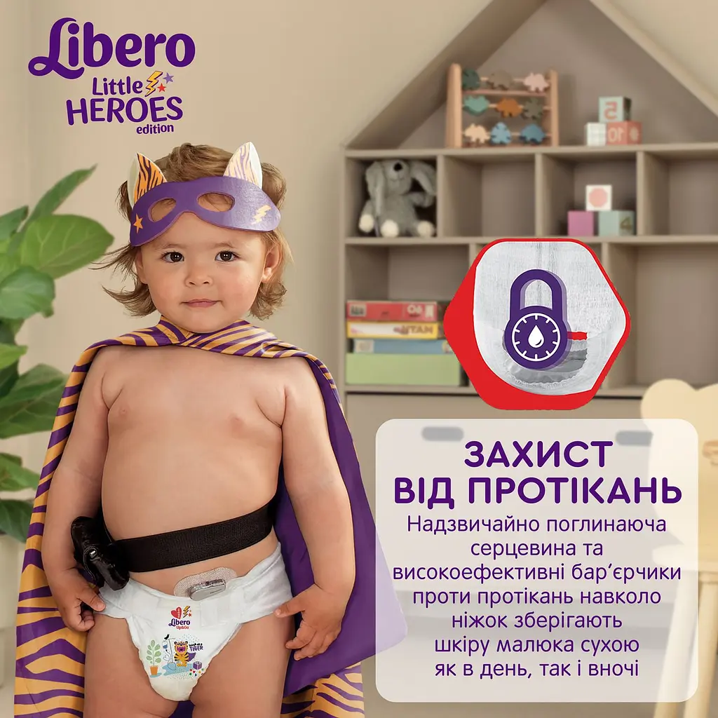 Підгузки-трусики Libero Up&Go Little Heroes 7 (16-26 кг), 30 шт. - фото 8