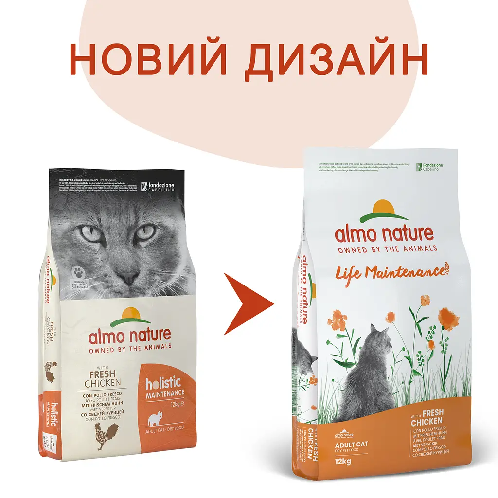Сухий корм для котів Almo Nature Life Maintenance зі свіжою куркою 12 кг - фото 2