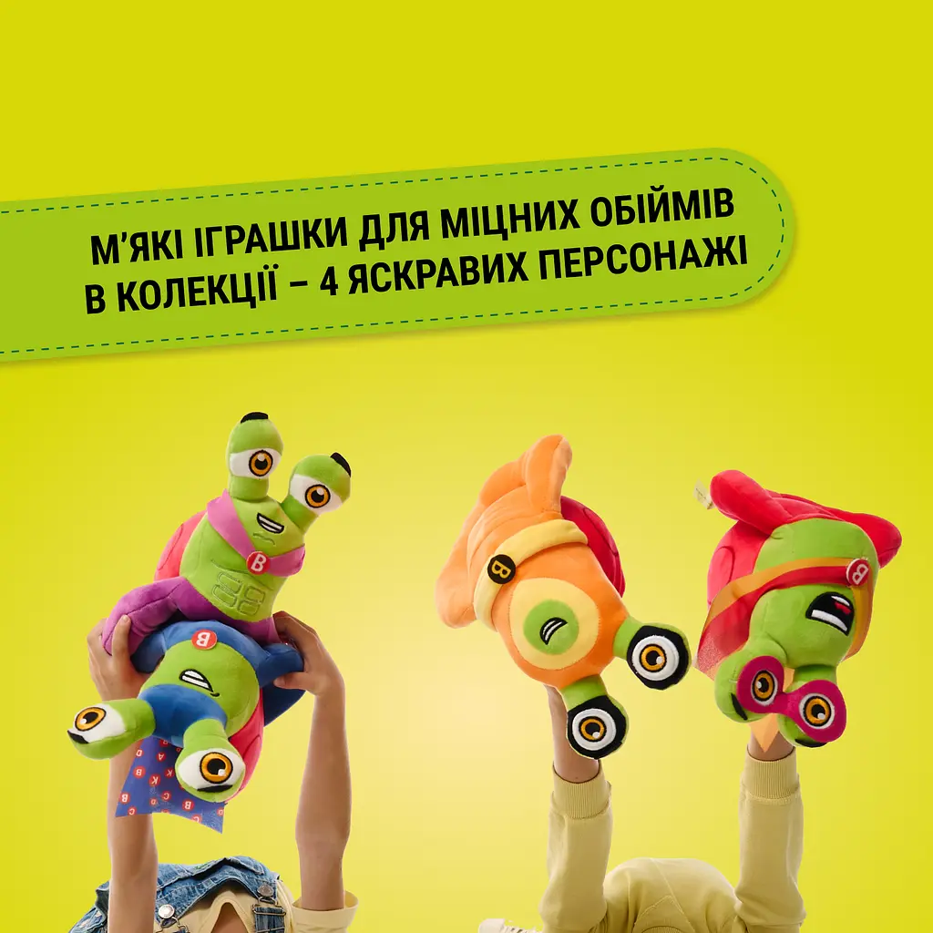 Мягкая игрушка BB SNL Обнимашка - фото 2