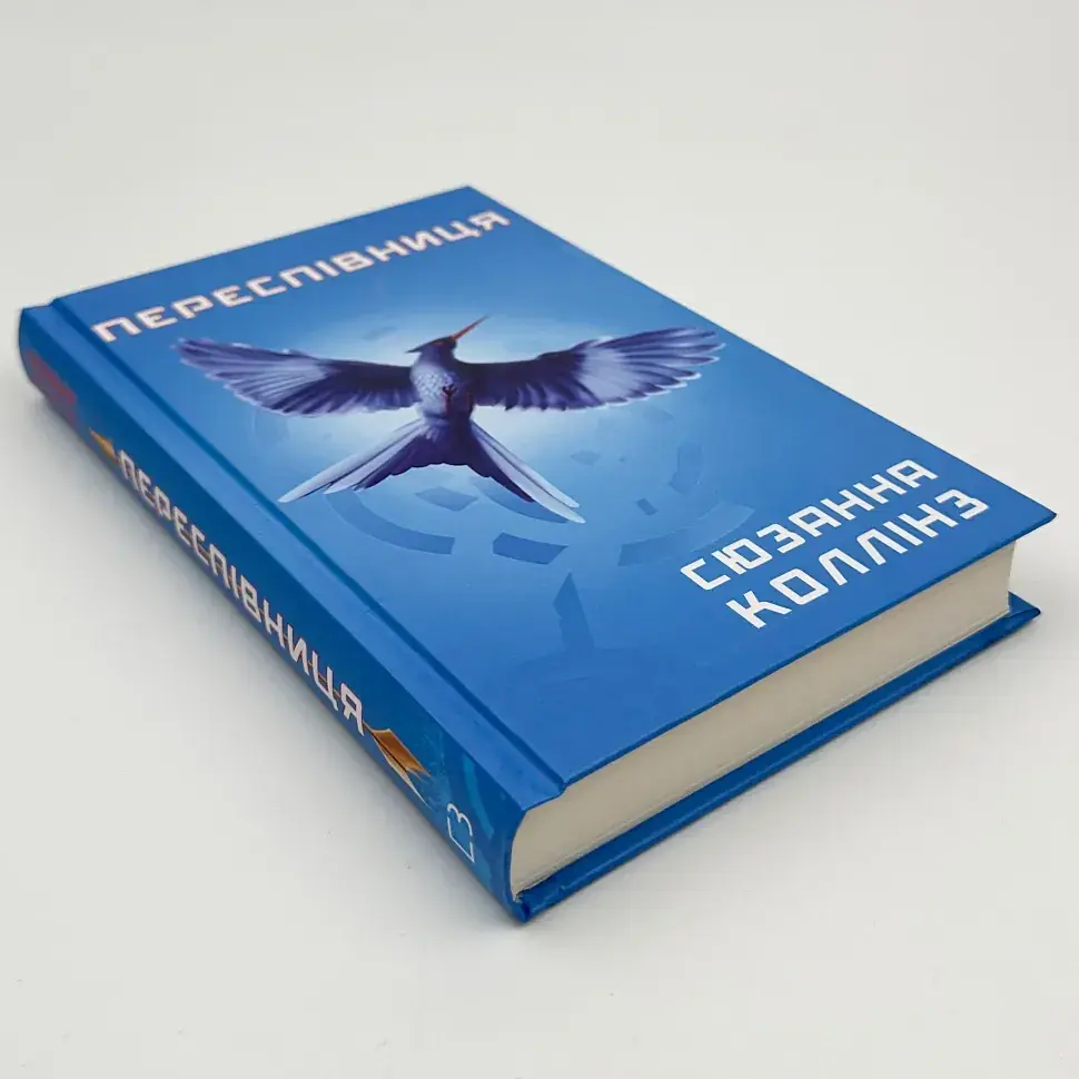 Переспівниця - Сюзанна Коллінз | BookChef, книга українською, нова, тверда - фото 2