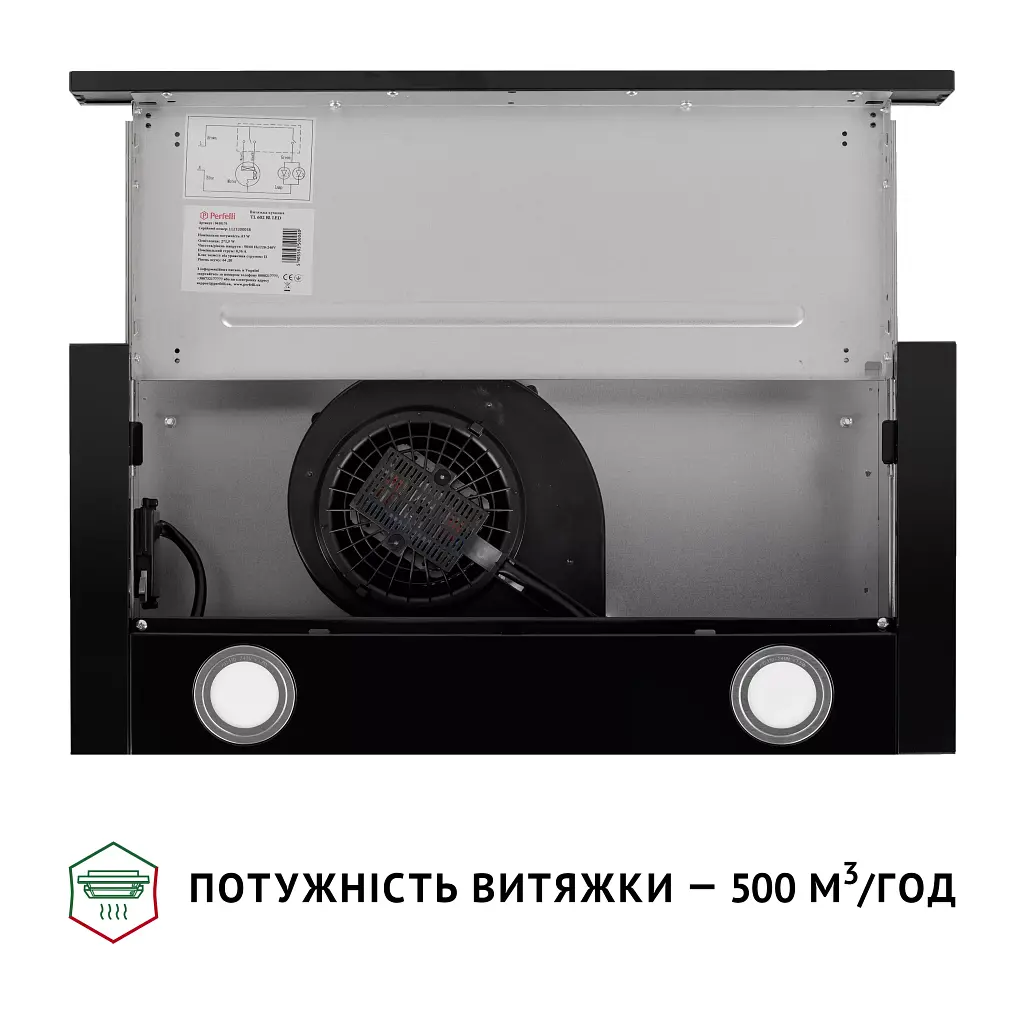 Витяжка телескопічна Perfelli TL 602 BL LED - фото 8