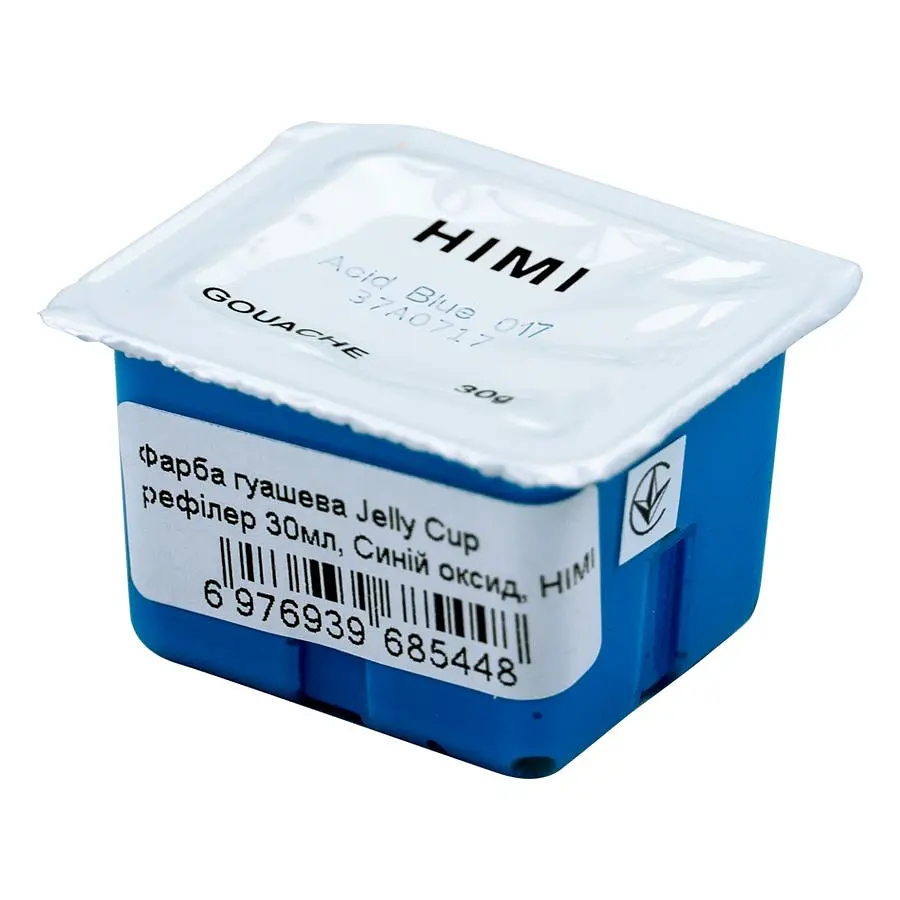 Фарба гуашева (рефілер) Jelly Cup 30 мл Синій оксид HIMI (6976939685448) - фото 3