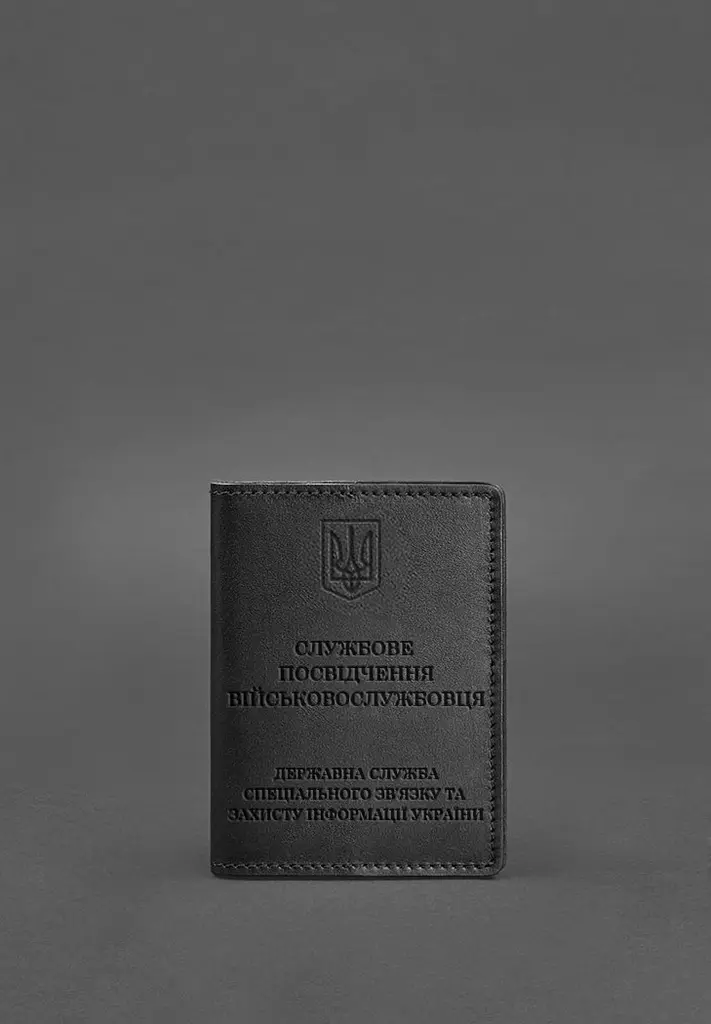 Шкіряна обкладинка для службового посвідчення військовослужбовця Держспецзв'язку Чорна - фото 2