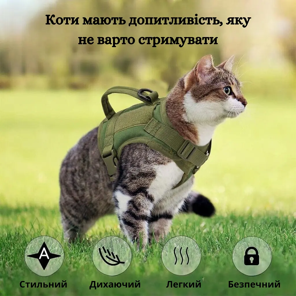 Шлейка для котів Berry, тактичний жилет з ручкою (30-44 см), Оливковий - фото 3