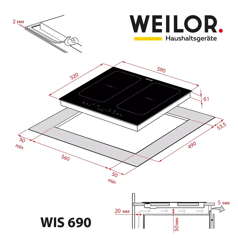 Поверхность индукционная Weilor WIS 690 Black - фото 7