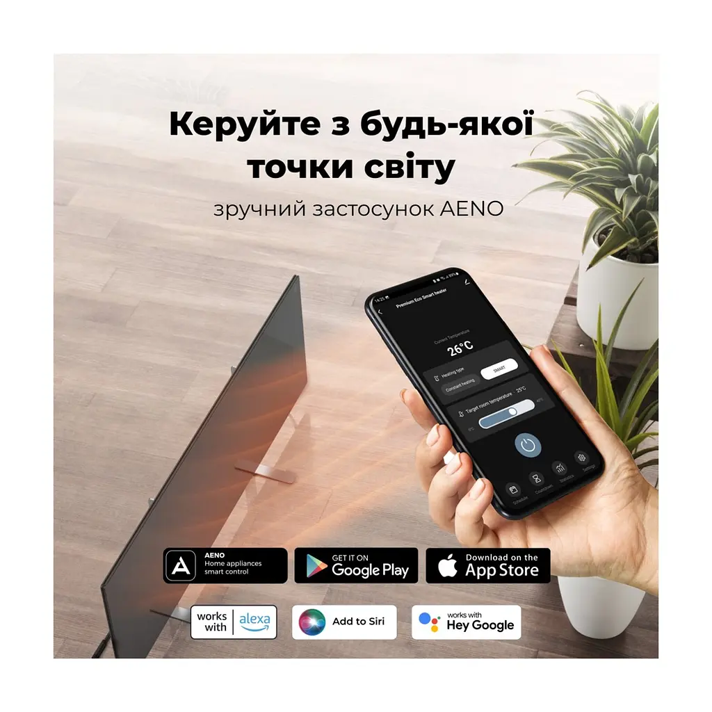 Обігрівач AENO Premium Eco Smart GH2S (AGH0002S) - фото 7