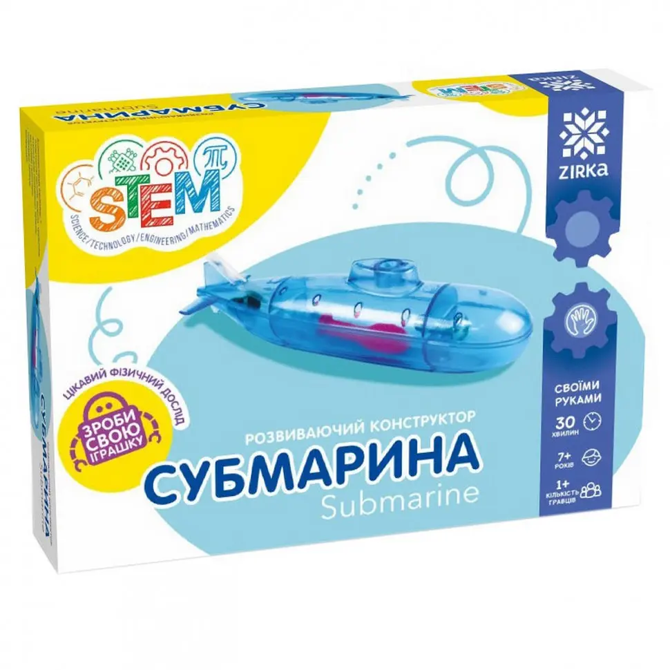Розвиваючий конструктор Субмаріна ZIRKA 4,5х22,6х15,5 см det0005821 - фото 5