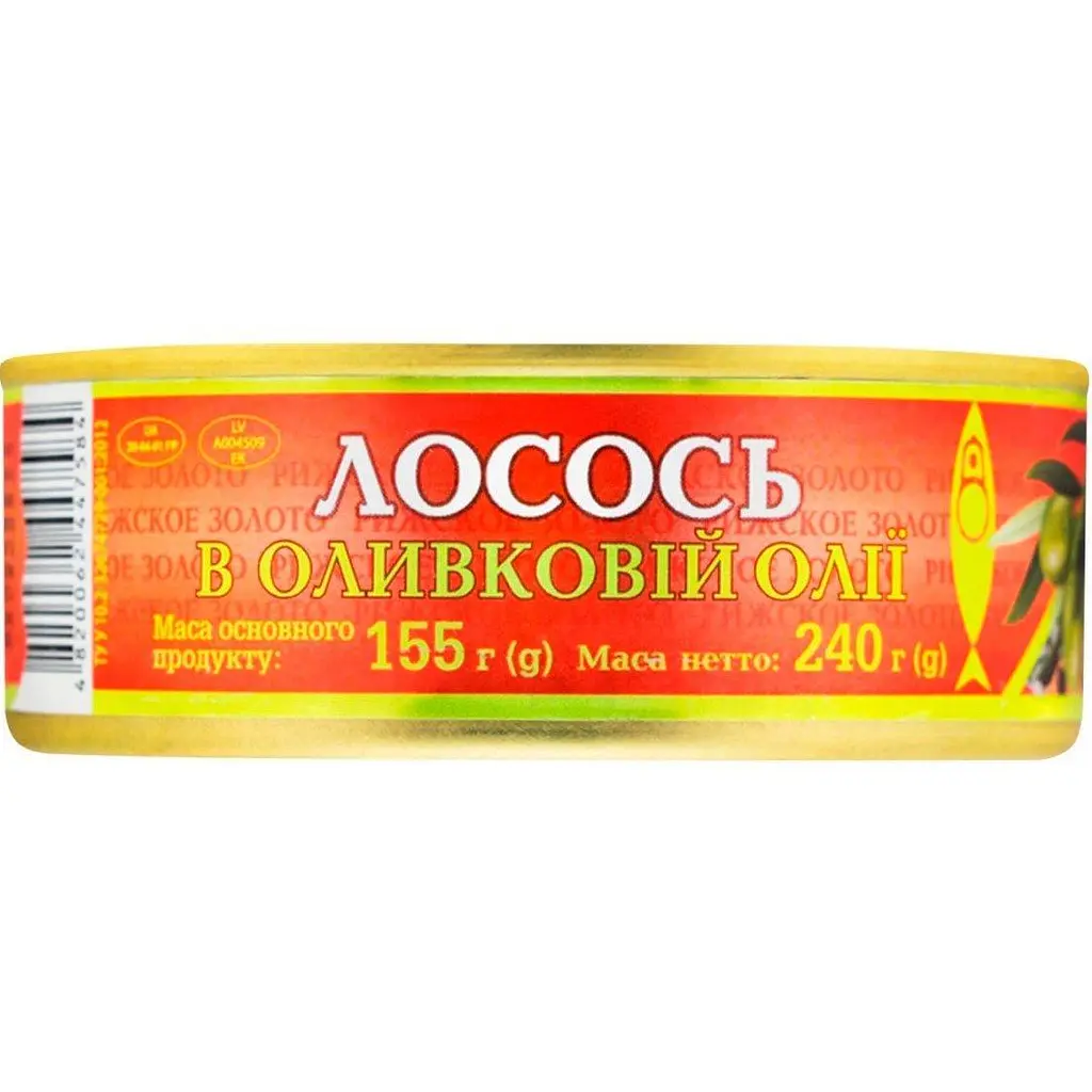 Лосось Riga Gold в оливковій олії 240 г - фото 2