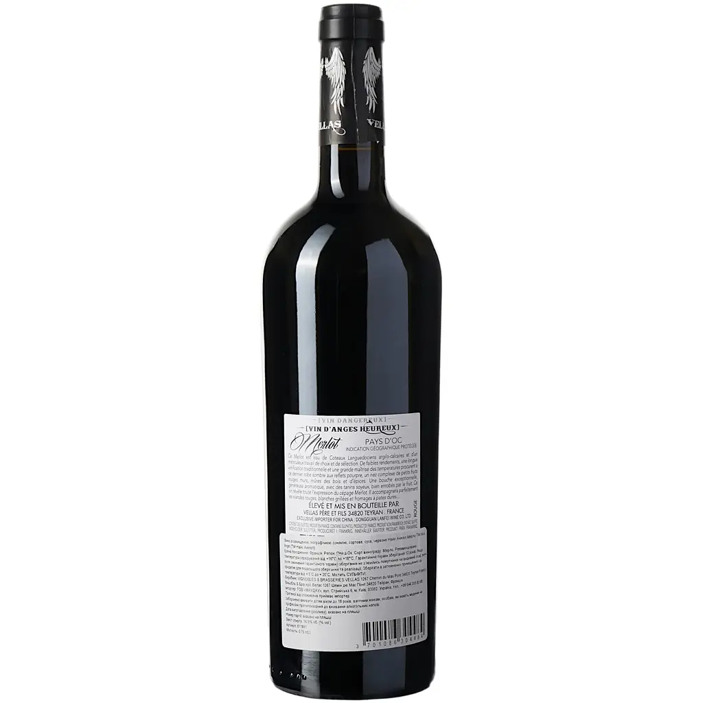 Вино Nice Angel Merlot IGP Pays D'Oc, червоне, сухе, 0,75 л - фото 2