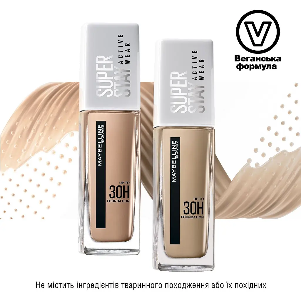Стійкий тональний крем для обличчя Maybelline New York Super Stay 30H, відтінок 05 (Light Beige), 30 мл (B3352300) - фото 9