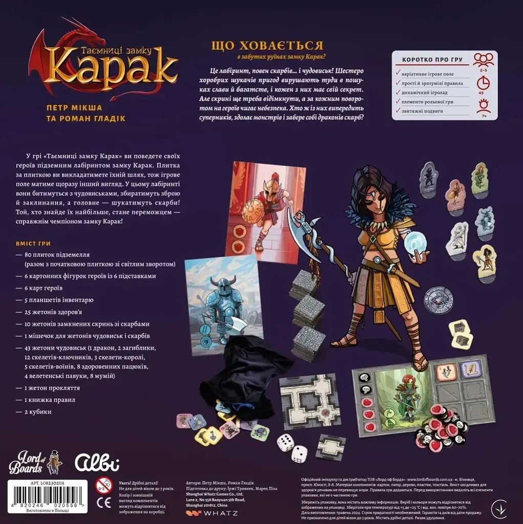 Настільна гра Lord of Boards Таємниці замку Карак (LOB2302UA) - фото 3