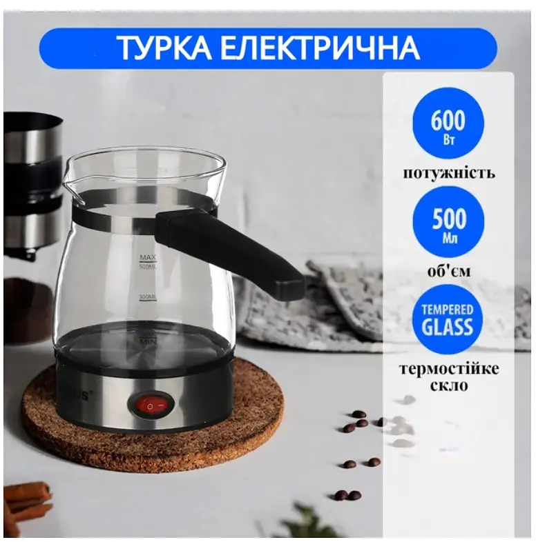 Кавоварка скляна A-PLUS 2125 600 мл 30151370 - фото 3