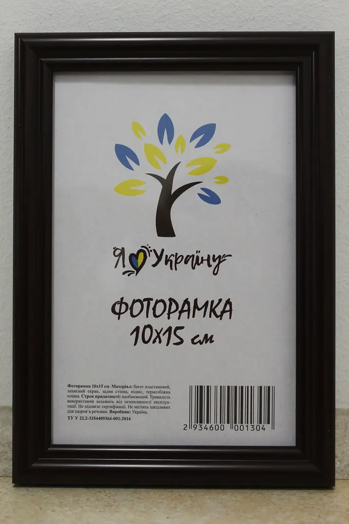 Фоторамка 10х15, вишнева, 1515-х054-2 б/з, Скло + Картон