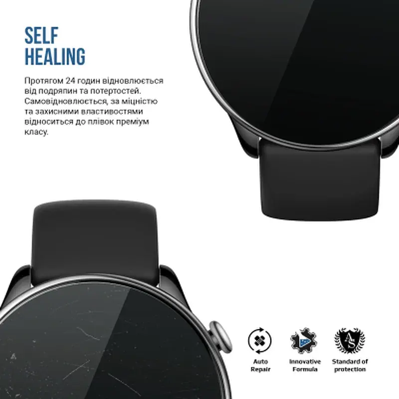 Плівка захисна Armorstandart Matte hydrogel Amazfit GTR Mini 6 pcs (ARM91964) - фото 3