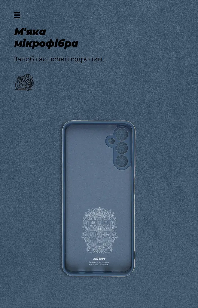 Чехол ArmorStandart ICON для Samsung A14 4G / A14 5G Camera cover Dark Blue (ARM66171) - фото 4