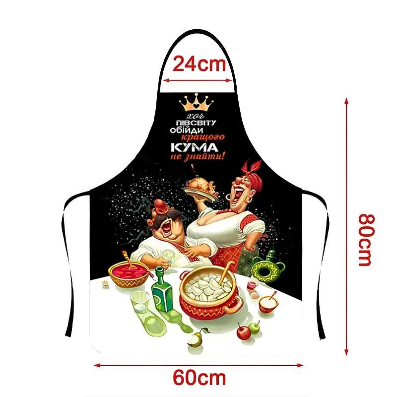 Фартух 3D Кращого кума не знайдеш №2 3784 16524 80х60х24 см - фото 4