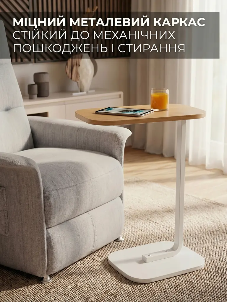 Приставний журнальний столик наддиванний овальний для ліжка і дивана Дерево, Метал, 38 х 28 х 60 см, Білий / Світле дерево - фото 8