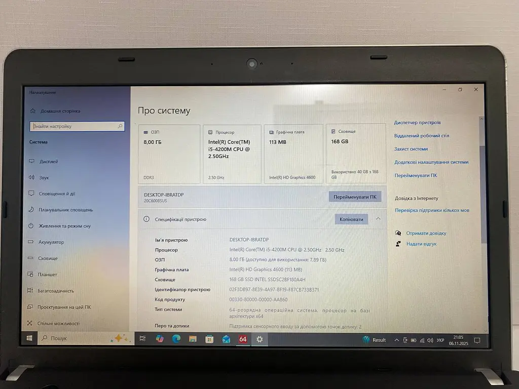 Ноутбук Lenovo ThinkPad E540 15,6" (i5-4200M / 8GB / SSD 180GB) Refurbished - фото 10