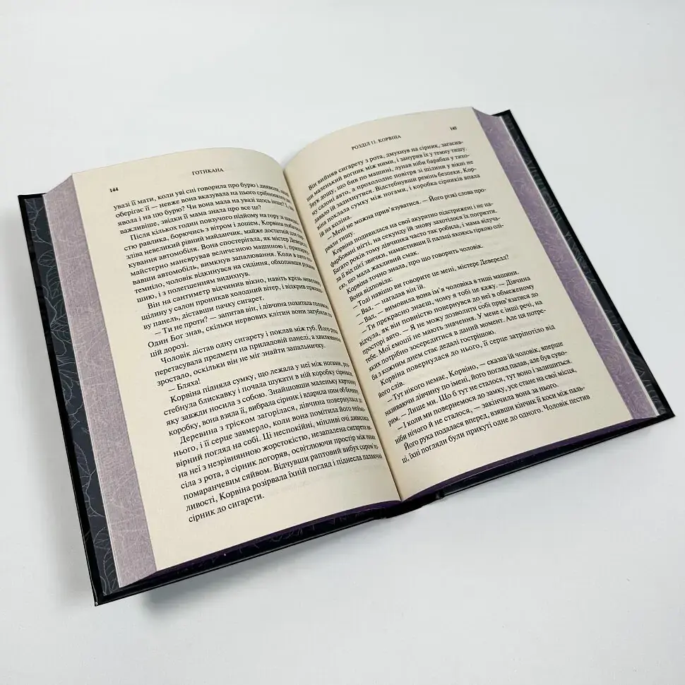 Готикана - RuNyx | Клуб Сімейного Дозвілля, книга українською, нова, тверда - фото 4