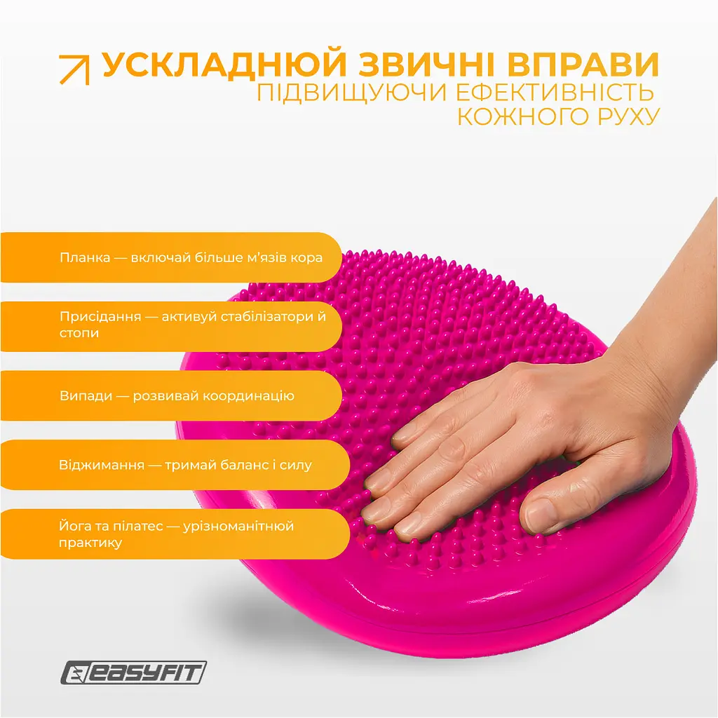 Балансировочная подушка массажная EasyFit Розовый - фото 6