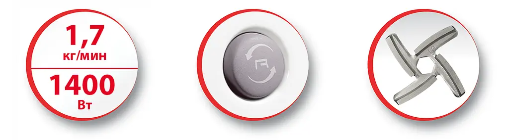 Мясорубка Tefal NE105838 [69288] - фото 5