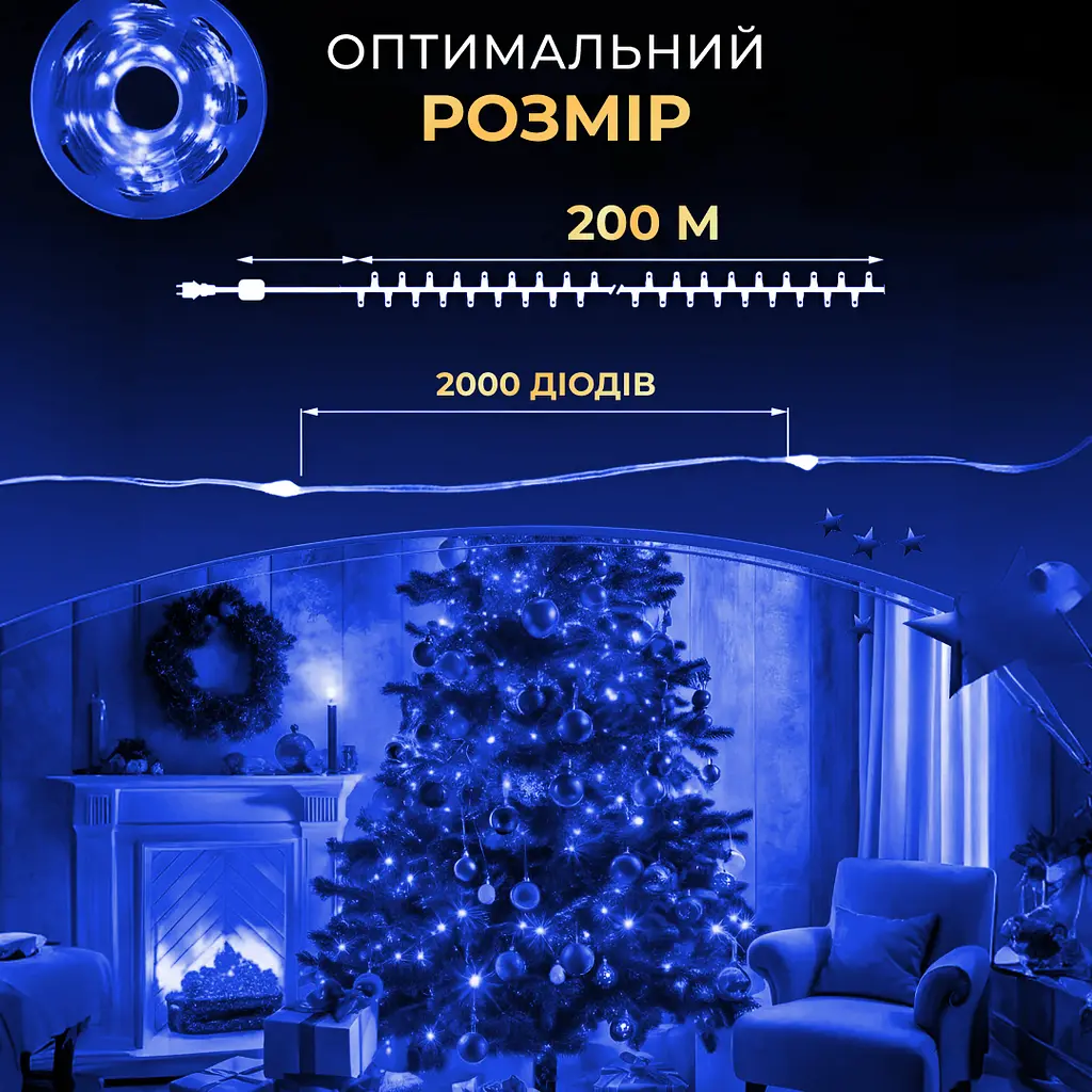 Гирлянда Роса GarlandoPro нить GarlandoPro 2000 LED длина 200 м с пультом от сети зеленый, синий (2000L200MGBL) - фото 6