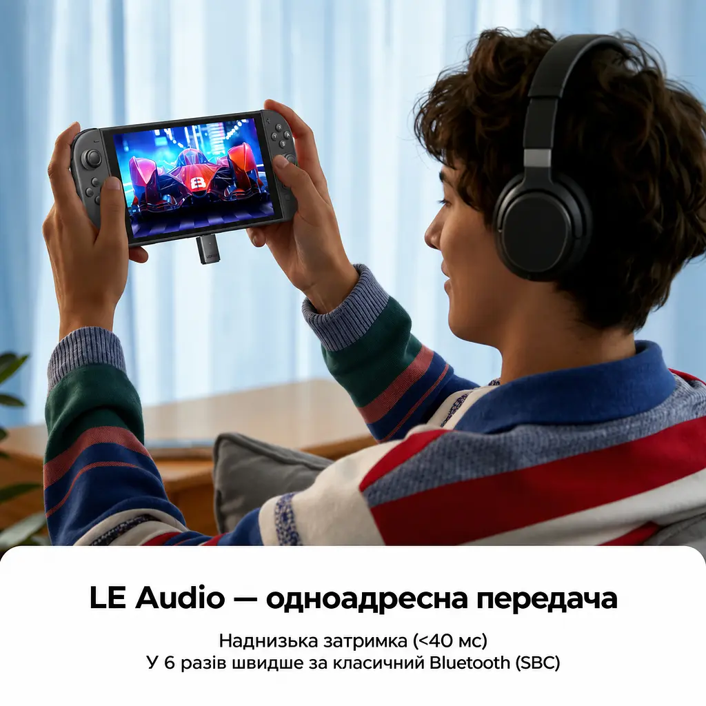 Bluetooth 6.0 аудіопередавач UGREEN BT701 аудіоадаптер з підключенням до джерела звуку через USB-C з трансляцією LE Audio Auracast на сумісні пристрої з кодеками aptX HD aptX Adaptive LC3 із затримкою менш як 40 мс у LE Audio Unicast зі спільним прослуховуванням у класичному режимі без aptX HD для PS5 Switch ПК Mac з кнопкою перемикання кодеків Plug & Play з автоматичним повторним підключенням навушників з дальністю передавання до 10 м без перешкод чорний (65708) - фото 5