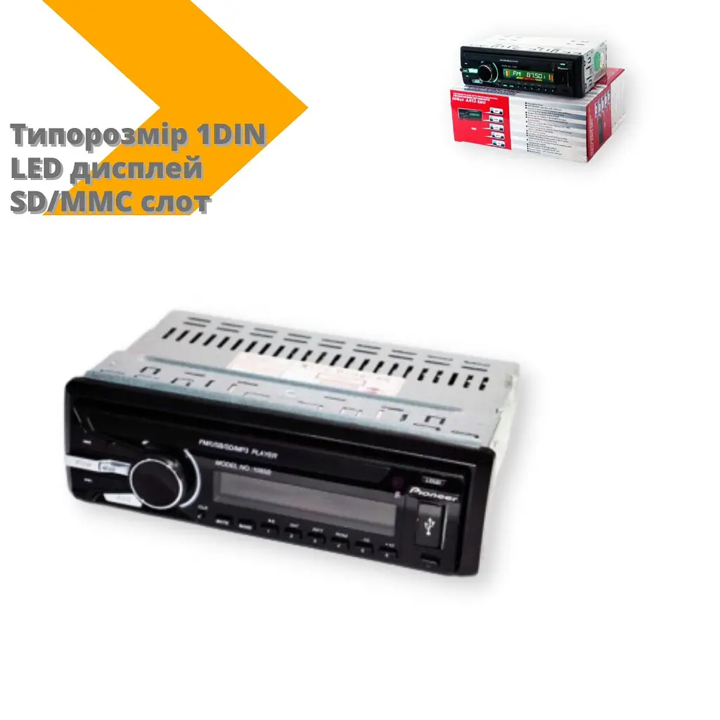 Автомагнитола Pioneer 1085 USB AUX черный (LP-83724_524) - фото 3