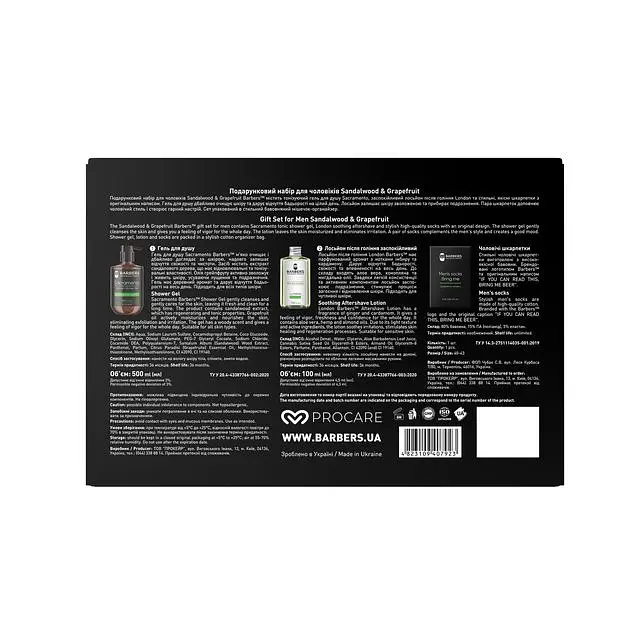 Подарунковий новорічний набір для чоловіків Sandalwood & Grapefruit Barbers - фото 2