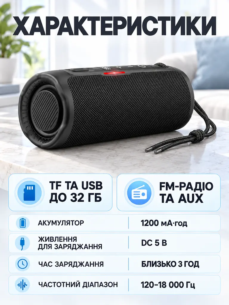 Портативна колонка Bluetooth 5.3 10 Вт акумулятор 1200 мА·год для дому та відпочинку Чорна (37261570) - фото 7