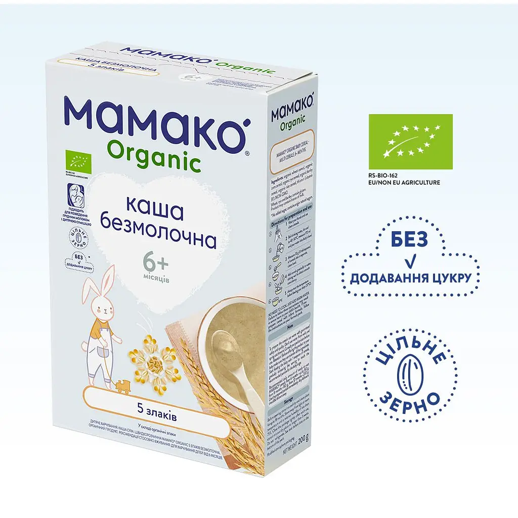 Безмолочна каша МАМАКО 5 злаків 200 г - фото 2