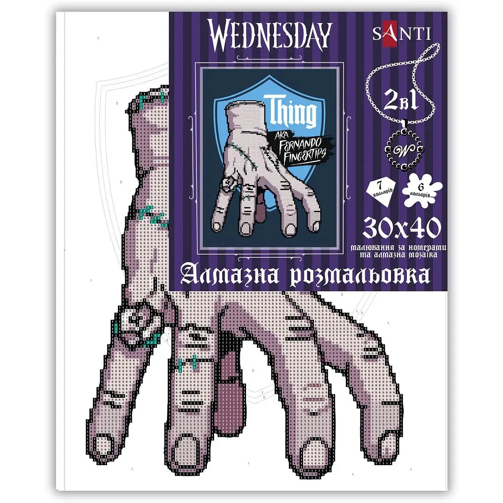 Картина за номерами Santi Wednesday Thing is the best friend з алмазною мозаїкою 30х40 см (954980) - фото 2