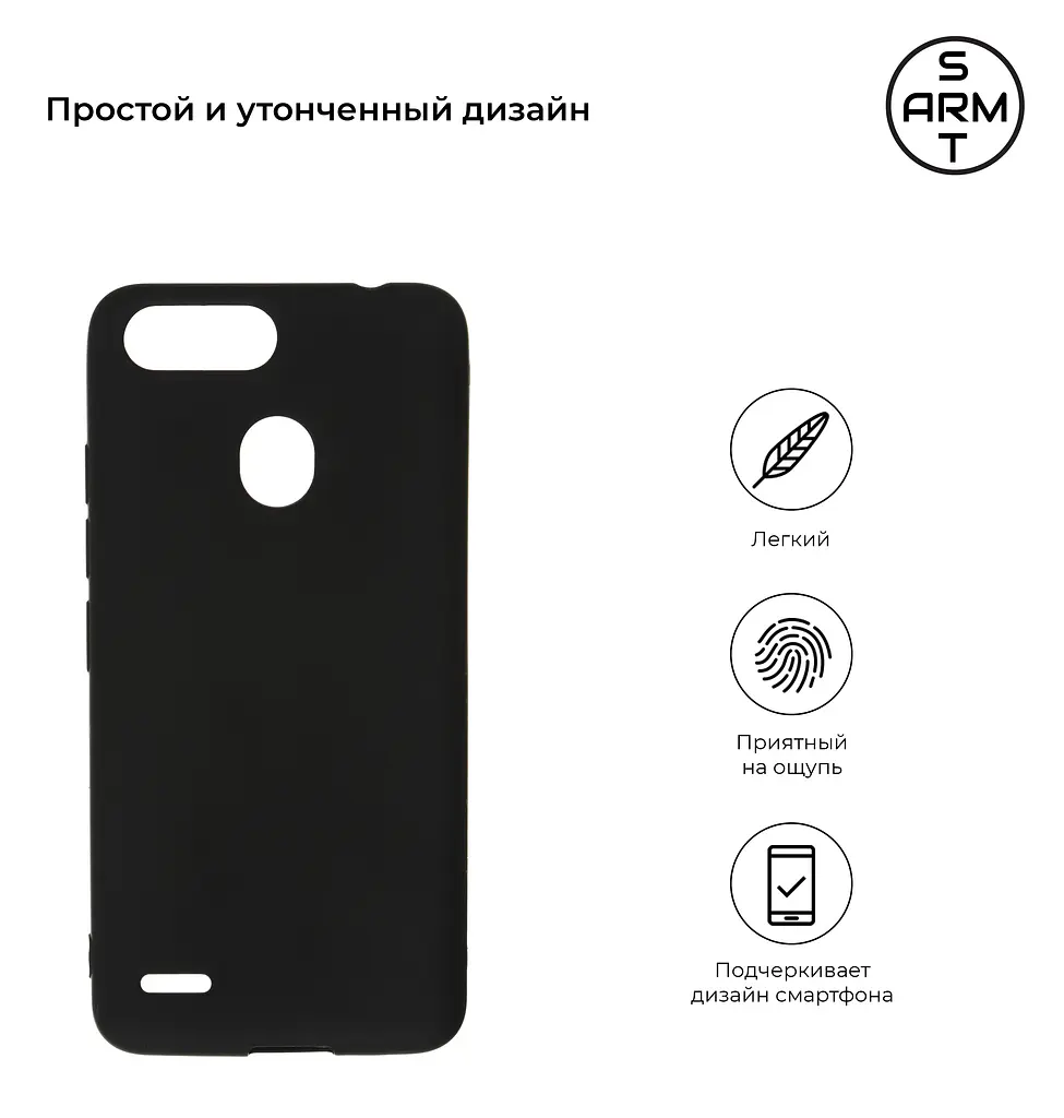 Чехол-накладка для смартфона TECNO POP 2F (B1F) противоударный, силиконовый, термополиуретановый (ТПУ), с защитой камеры и корпуса, черный, защита всего корпуса, ArmorStandart (ARM57592) - фото 2