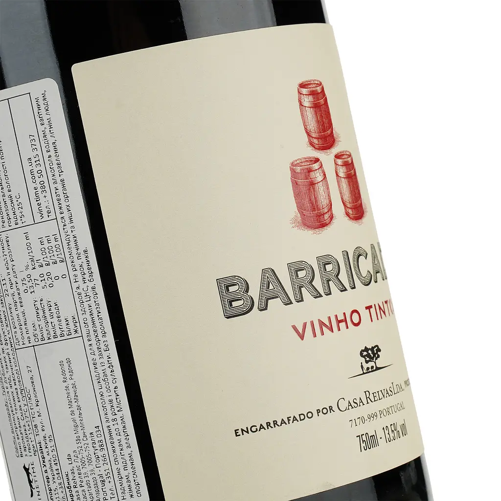 Вино Barricado красное сухое 0.75 л - фото 3
