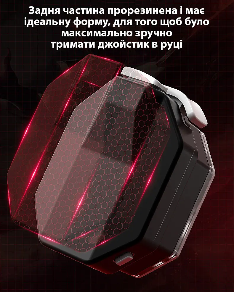 Джойстик для телефону Memo MB02 ігровий контролер тригер Black White (18533) - фото 9