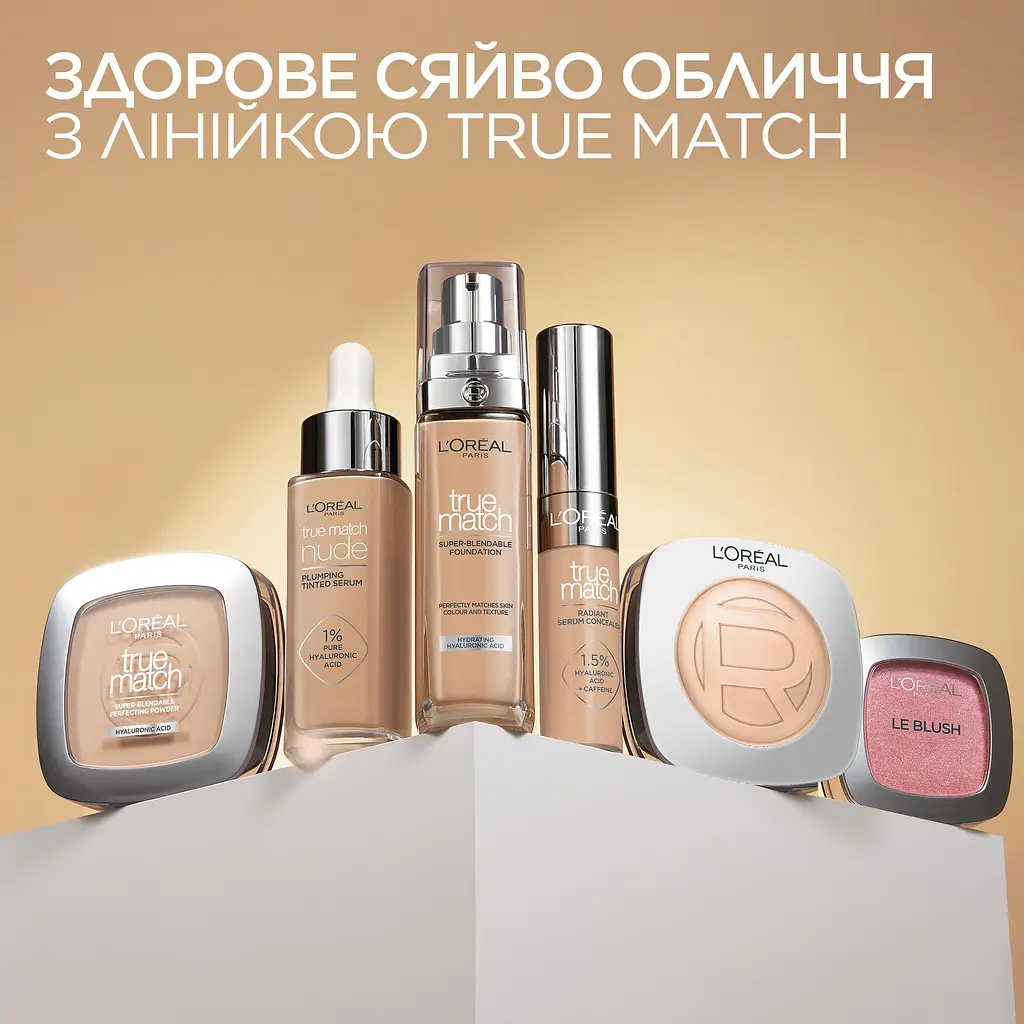 Тональна основа для обличчя L’Oréal Paris True Match Tinted Balm відтінок 2 - фото 10