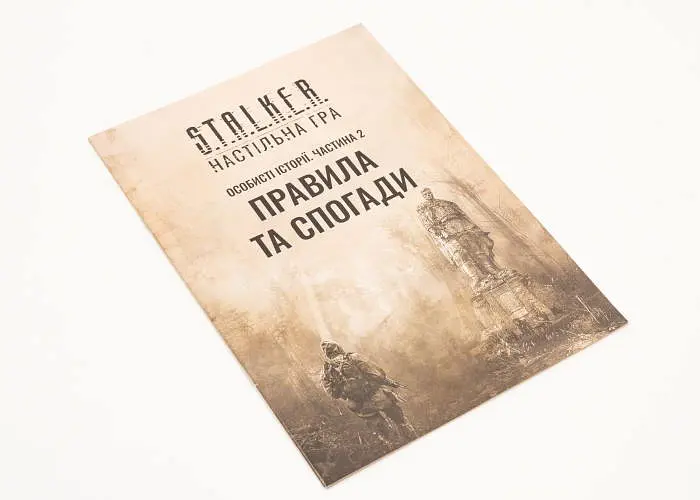 Настільна гра Ігромаг S.T.A.L.K.E.R. Особисті історії. Частина 2 (S.T.A.L.K.E.R. Personal Stories 1) (укр.) - фото 4