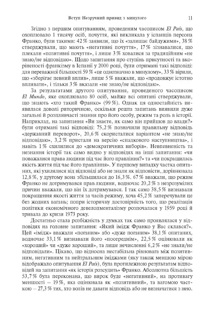 Франко. Анатомія диктатора - Енріке Морадіельос - фото 6