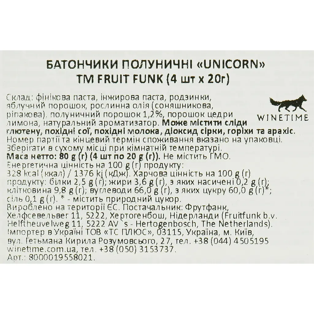 Батончик Fruit Funk Unicorn Клубничный 80 г (4 шт. х 20 г) - фото 3